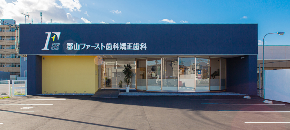 クリニックのイメージ画像